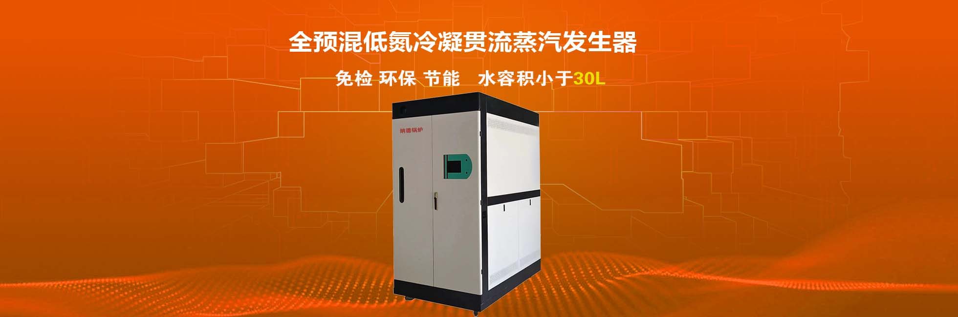 湖北納德設備有限責任公司